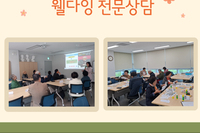 [서빛마루시니어센터] 웰다잉 전문상담 진