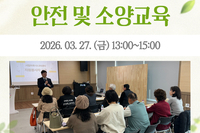 [서빛마루시니어센터] 2026년 시니어크리에이터즈 안전 및 소양교육 