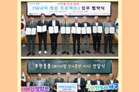 [서빛마루시니어센터]디지털 인지훈련 업무 협약