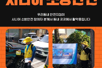 [서빛마루시니어센터] 노인일자리 소방안전지