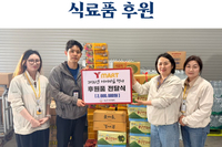 [서빛마루시니어센터] 와이마트 식료품 후원 